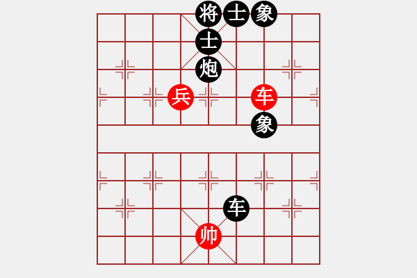 象棋棋譜圖片：狗尾巴花(7星)-負-rrttyu(9星) - 步數：140 