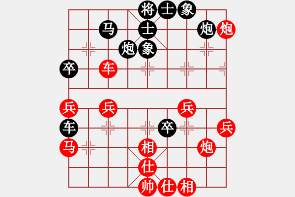 象棋棋譜圖片：狗尾巴花(7星)-負-rrttyu(9星) - 步數：50 