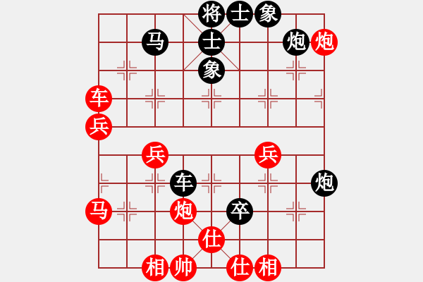 象棋棋譜圖片：狗尾巴花(7星)-負-rrttyu(9星) - 步數：60 