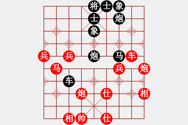 象棋棋譜圖片：狗尾巴花(7星)-負-rrttyu(9星) - 步數：80 