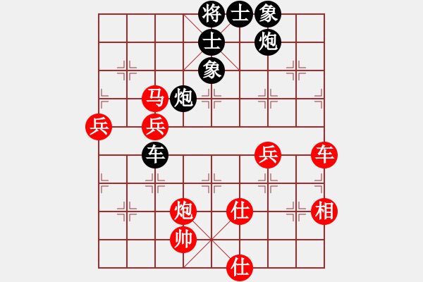 象棋棋譜圖片：狗尾巴花(7星)-負-rrttyu(9星) - 步數：90 