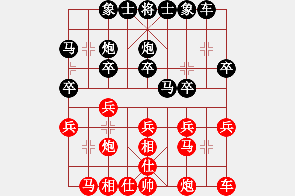 象棋棋譜圖片：2023.9.13.5后勝葛懷亮 - 步數(shù)：20 