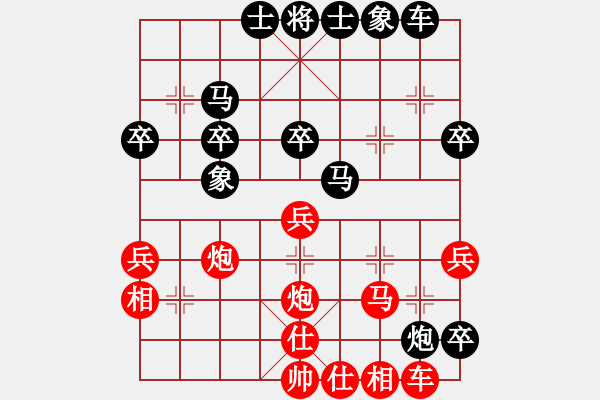 象棋棋譜圖片：哥愛你愛她(8段)-負(fù)-一彎月如鉤(6段) - 步數(shù)：40 