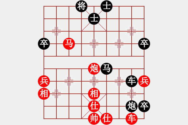 象棋棋譜圖片：哥愛你愛她(8段)-負(fù)-一彎月如鉤(6段) - 步數(shù)：60 