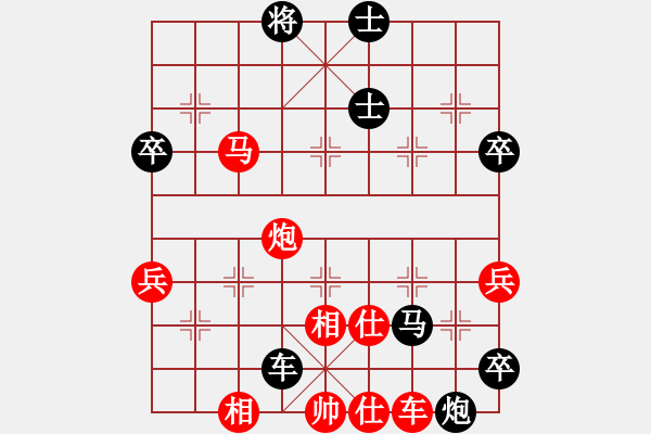 象棋棋譜圖片：哥愛你愛她(8段)-負(fù)-一彎月如鉤(6段) - 步數(shù)：70 