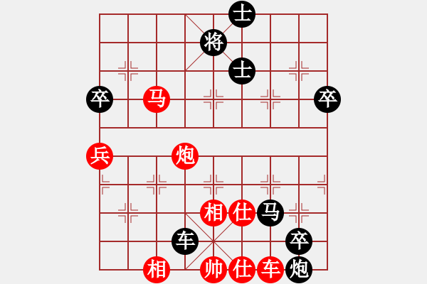 象棋棋譜圖片：哥愛你愛她(8段)-負(fù)-一彎月如鉤(6段) - 步數(shù)：80 