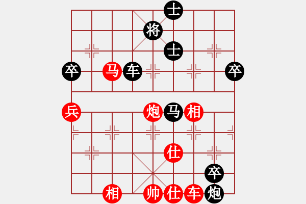 象棋棋譜圖片：哥愛你愛她(8段)-負(fù)-一彎月如鉤(6段) - 步數(shù)：84 