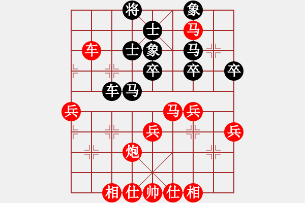 象棋棋譜圖片：中炮三兵系列黑左三步虎（紅勝） - 步數(shù)：50 