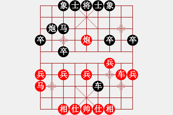 象棋棋譜圖片：五七炮進(jìn)三兵對屏風(fēng)馬橫車.xqf - 步數(shù)：30 