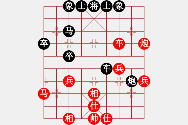 象棋棋譜圖片：五七炮進(jìn)三兵對屏風(fēng)馬橫車.xqf - 步數(shù)：40 