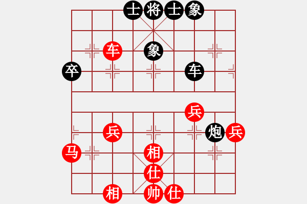 象棋棋譜圖片：五七炮進(jìn)三兵對屏風(fēng)馬橫車.xqf - 步數(shù)：50 