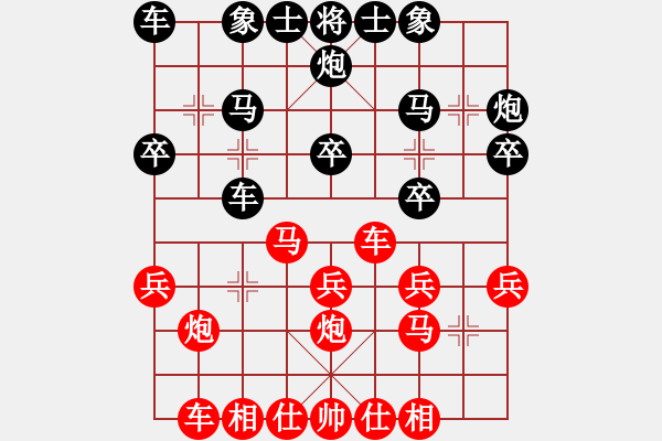 象棋棋譜圖片：閻文鵬         先負(fù) 李鵬飛         - 步數(shù)：20 