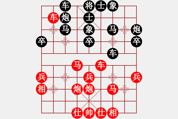 象棋棋譜圖片：閻文鵬         先負(fù) 李鵬飛         - 步數(shù)：30 