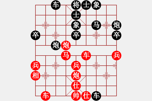 象棋棋譜圖片：閻文鵬         先負(fù) 李鵬飛         - 步數(shù)：40 