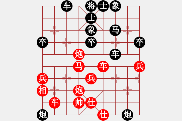 象棋棋譜圖片：閻文鵬         先負(fù) 李鵬飛         - 步數(shù)：50 