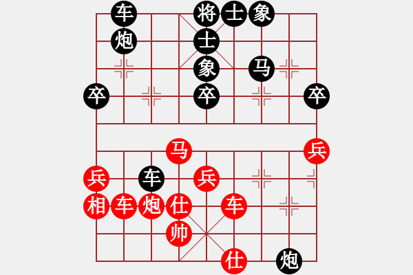 象棋棋譜圖片：閻文鵬         先負(fù) 李鵬飛         - 步數(shù)：61 