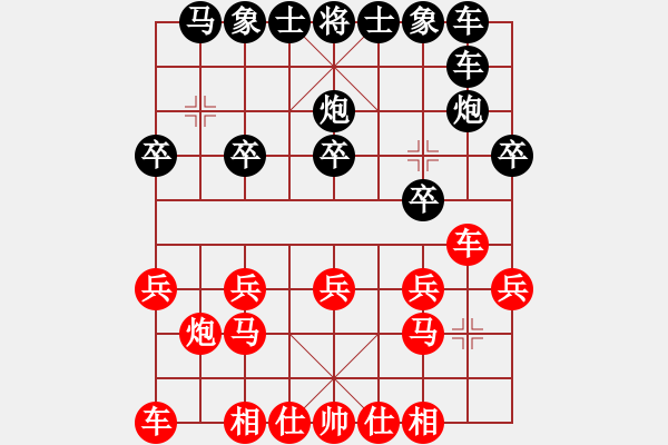 象棋棋譜圖片：進馬局對卒7進1之炮2平5 - 步數(shù)：10 