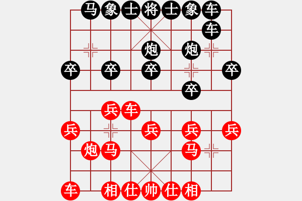 象棋棋譜圖片：進馬局對卒7進1之炮2平5 - 步數(shù)：13 