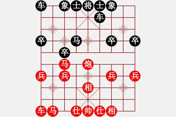 象棋棋譜圖片：天天五分鐘內(nèi)圣外王業(yè)7-1先負(fù)太守棋狂 - 步數(shù)：30 