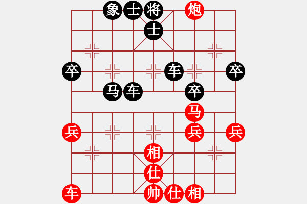 象棋棋譜圖片：天天五分鐘內(nèi)圣外王業(yè)7-1先負(fù)太守棋狂 - 步數(shù)：50 