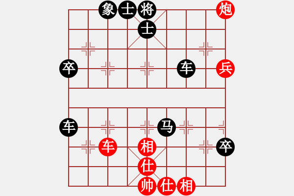 象棋棋譜圖片：天天五分鐘內(nèi)圣外王業(yè)7-1先負(fù)太守棋狂 - 步數(shù)：74 