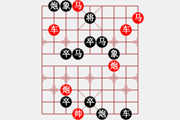 象棋棋譜圖片：M. 國(guó)術(shù)館長(zhǎng)－難度高：第045局 - 步數(shù)：0 