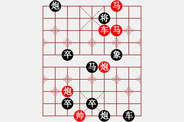 象棋棋譜圖片：M. 國(guó)術(shù)館長(zhǎng)－難度高：第045局 - 步數(shù)：17 