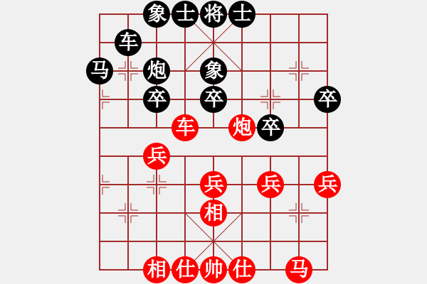 象棋棋谱图片：许文学 先和 孙浩宇 - 步数：30 