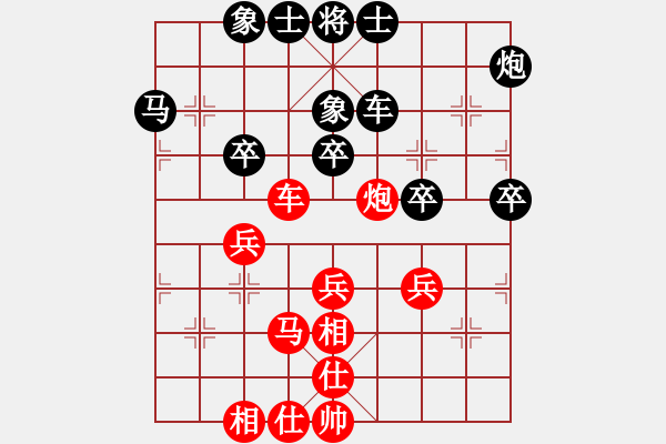 象棋棋谱图片：许文学 先和 孙浩宇 - 步数：40 