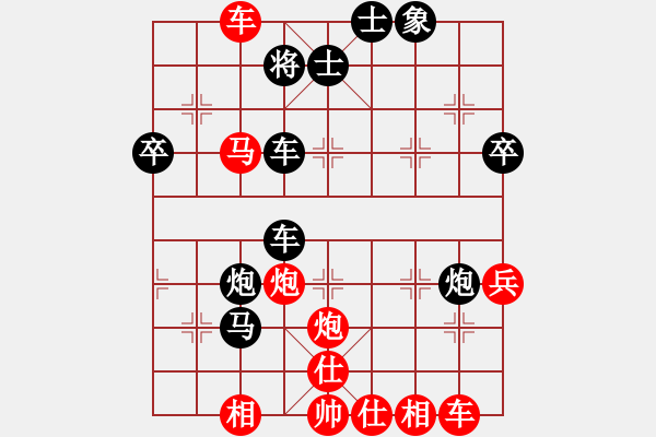 象棋棋譜圖片：2015年成都象棋名手賽A組 雅安張春燕先勝眉山彭學(xué)敏 - 步數(shù)：55 