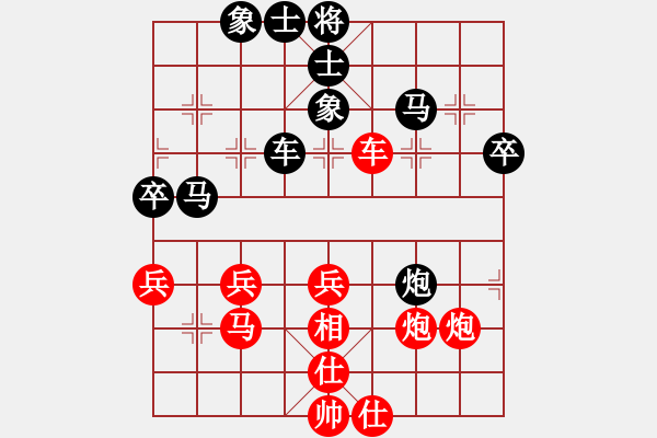 象棋棋譜圖片：二廟 徐啟文 先勝 金嶺 莊旭友 - 步數(shù)：50 