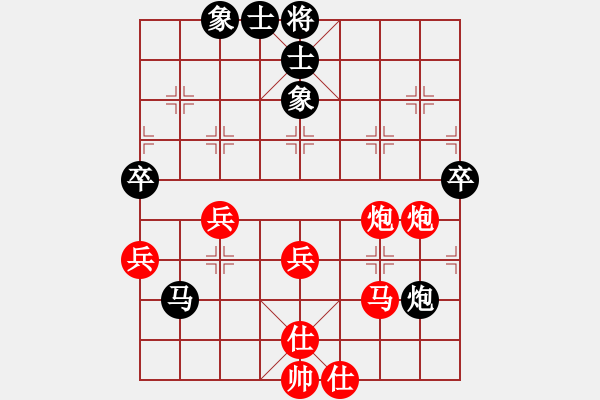 象棋棋譜圖片：二廟 徐啟文 先勝 金嶺 莊旭友 - 步數(shù)：70 