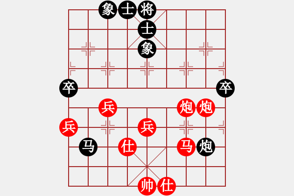 象棋棋譜圖片：二廟 徐啟文 先勝 金嶺 莊旭友 - 步數(shù)：71 