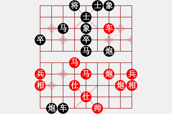 象棋棋譜圖片：袁湶 先勝 陳強(qiáng) - 步數(shù)：60 