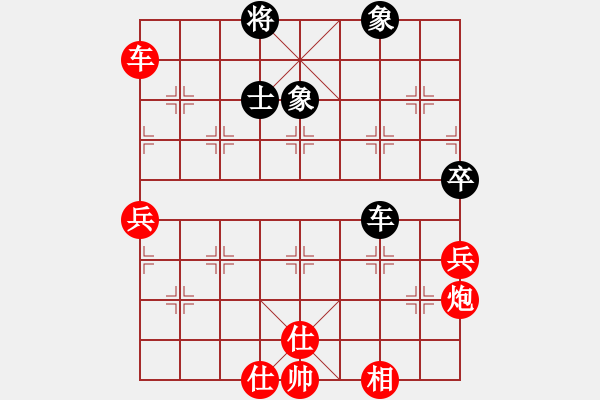 象棋棋譜圖片：帥淇(7段)-勝-爾魚我炸(8段) - 步數(shù)：110 