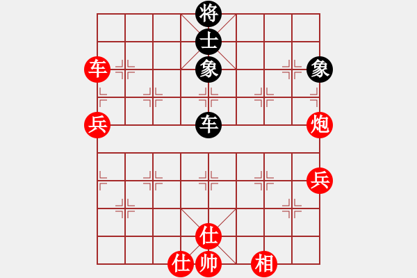 象棋棋譜圖片：帥淇(7段)-勝-爾魚我炸(8段) - 步數(shù)：120 