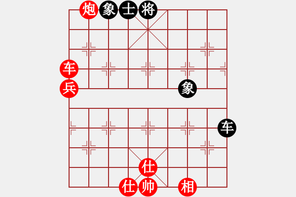 象棋棋譜圖片：帥淇(7段)-勝-爾魚我炸(8段) - 步數(shù)：130 