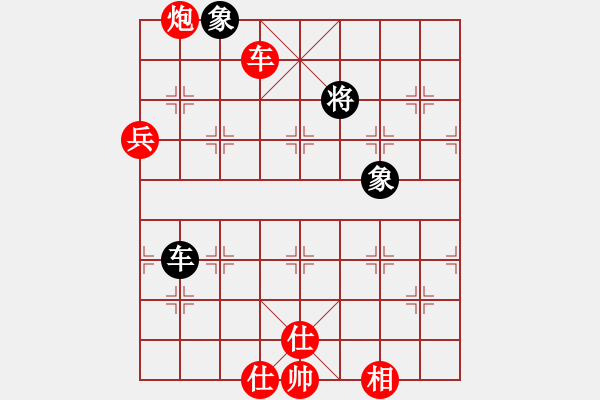 象棋棋譜圖片：帥淇(7段)-勝-爾魚我炸(8段) - 步數(shù)：140 