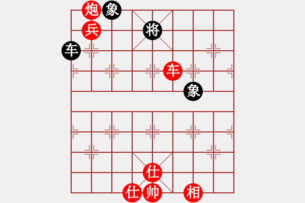 象棋棋譜圖片：帥淇(7段)-勝-爾魚我炸(8段) - 步數(shù)：150 