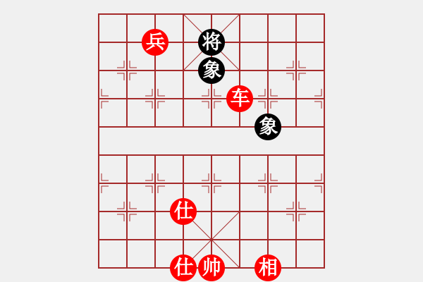 象棋棋譜圖片：帥淇(7段)-勝-爾魚我炸(8段) - 步數(shù)：160 