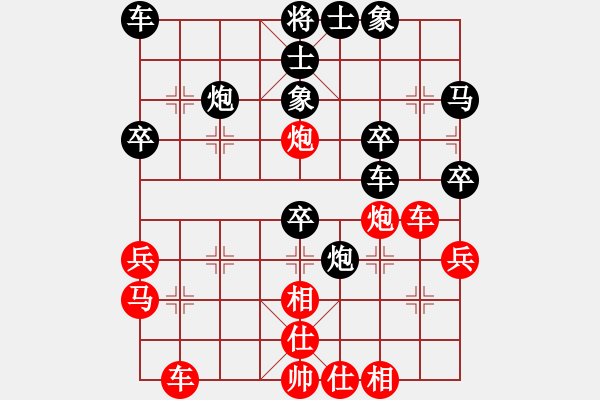 象棋棋譜圖片：帥淇(7段)-勝-爾魚我炸(8段) - 步數(shù)：40 