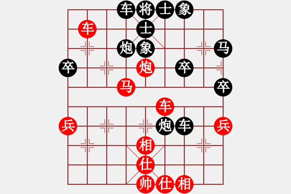 象棋棋譜圖片：帥淇(7段)-勝-爾魚我炸(8段) - 步數(shù)：50 