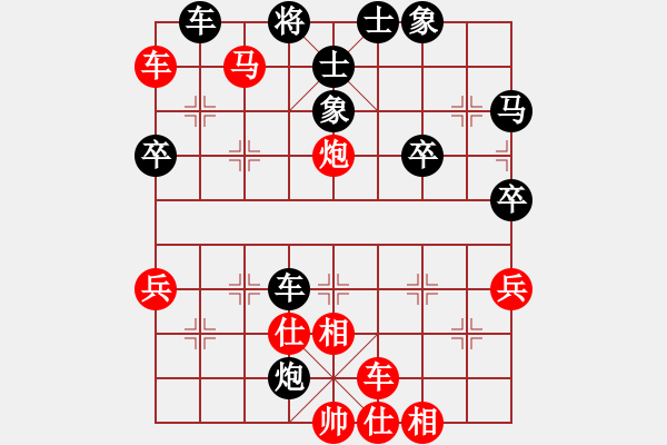 象棋棋譜圖片：帥淇(7段)-勝-爾魚我炸(8段) - 步數(shù)：60 