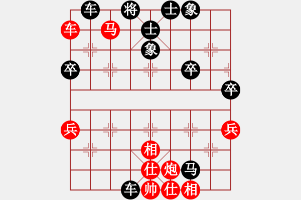 象棋棋譜圖片：帥淇(7段)-勝-爾魚我炸(8段) - 步數(shù)：70 