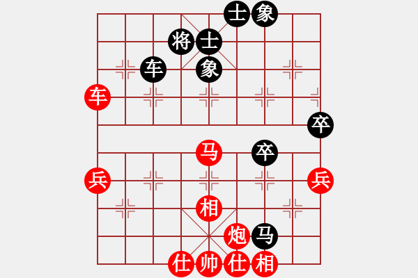 象棋棋譜圖片：帥淇(7段)-勝-爾魚我炸(8段) - 步數(shù)：80 