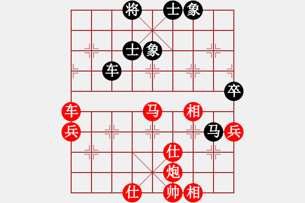 象棋棋譜圖片：帥淇(7段)-勝-爾魚我炸(8段) - 步數(shù)：90 