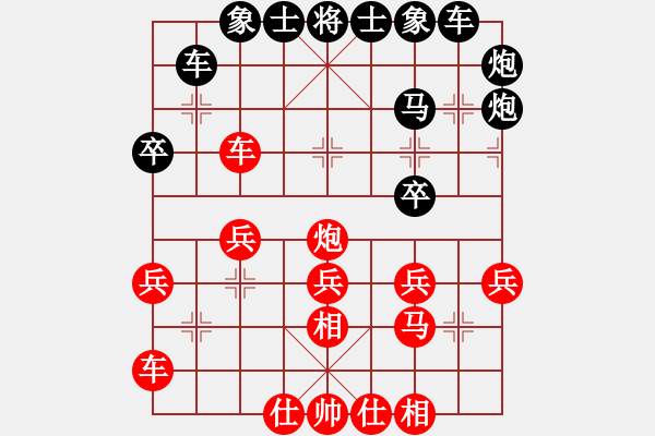 象棋棋譜圖片：xxxdddsss(2段)-勝-laoguog(1段) - 步數(shù)：30 