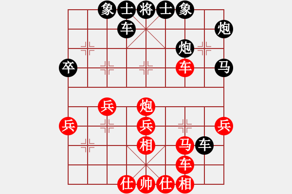 象棋棋譜圖片：xxxdddsss(2段)-勝-laoguog(1段) - 步數(shù)：40 