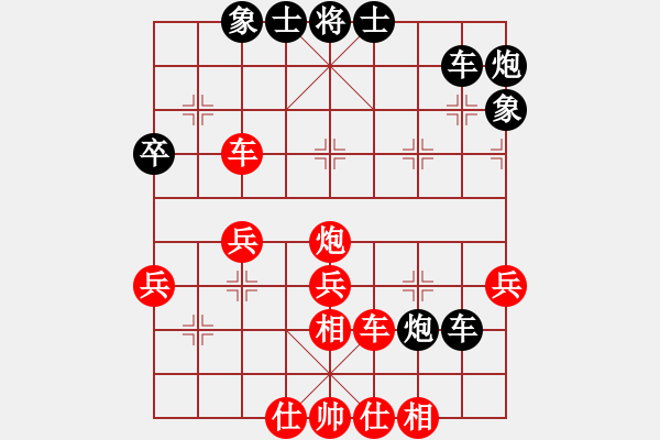 象棋棋譜圖片：xxxdddsss(2段)-勝-laoguog(1段) - 步數(shù)：50 