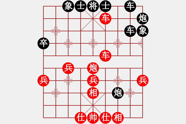 象棋棋譜圖片：xxxdddsss(2段)-勝-laoguog(1段) - 步數(shù)：55 